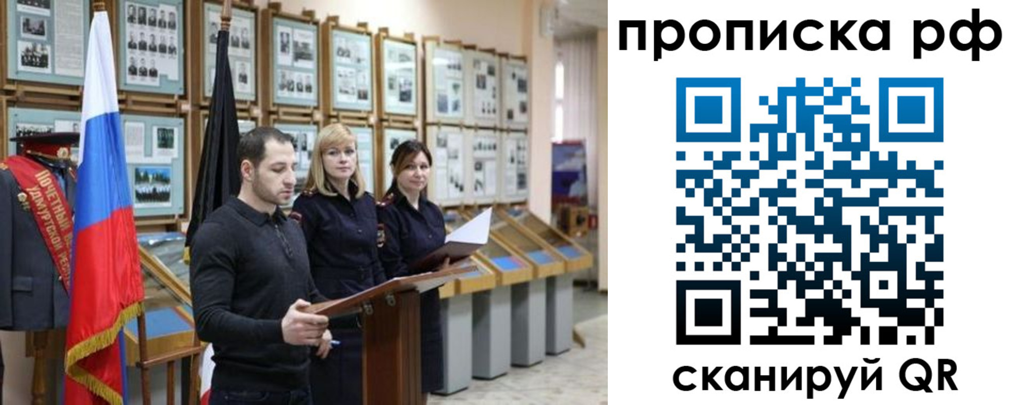 найти адрес прописки в Майском